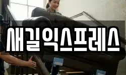 경북 경주시 현곡면 이사,용달이사,포장이사,원룸이사,보관이사