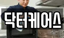 닥터케어스