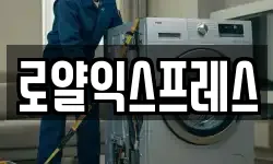 경북 구미시 거의동 이사,용달이사,포장이사,원룸이사,보관이사