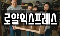 경북 구미시 비산동 이사,용달이사,포장이사,원룸이사,보관이사