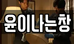 경북 구미시 산동읍 청소,입주청소,사무실청소,에어컨청소