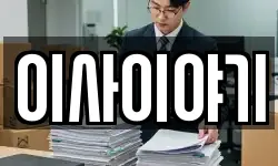 경북 구미시 송정동 이사,용달이사,포장이사,원룸이사,보관이사