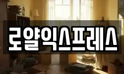경북 구미시 오태동 이사,용달이사,포장이사,원룸이사,보관이사