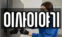 이사이야기