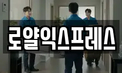 경북 김천시 모암동 이사,용달이사,포장이사,원룸이사,보관이사