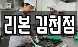 경북 김천시 부항면 청소,입주청소,사무실청소,에어컨청소