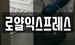경북 문경시 문경읍 이사,용달이사,포장이사,원룸이사,보관이사