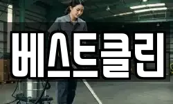 경북 문경시 산양면 청소,입주청소,사무실청소,에어컨청소