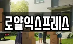 경북 문경시 점촌동 이사,용달이사,포장이사,원룸이사,보관이사