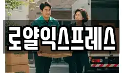 경북 상주시 계산동 이사,용달이사,포장이사,원룸이사,보관이사