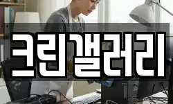 경북 상주시 만산동 청소,입주청소,사무실청소,에어컨청소