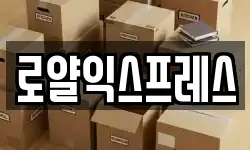 경북 상주시 무양동 이사,용달이사,포장이사,원룸이사,보관이사