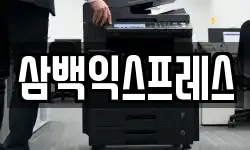 경북 상주시 성동동 이사,용달이사,포장이사,원룸이사,보관이사