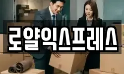 경북 상주시 성하동 이사,용달이사,포장이사,원룸이사,보관이사