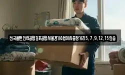 전국콜밴인천공항김포공항서울경기소형이사중장거리5,7,9,12,15인승