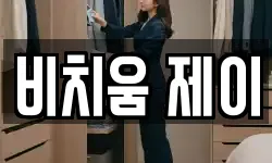 경북 상주시 청리면 청소,입주청소,사무실청소,에어컨청소