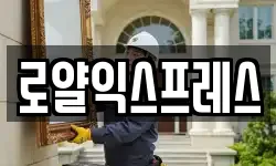 경북 상주시 함창읍 이사,용달이사,포장이사,원룸이사,보관이사