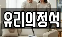 경북 상주시 헌신동 청소,입주청소,사무실청소,에어컨청소