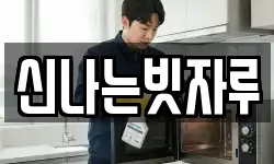 경북 성주군 성주읍 청소,입주청소,사무실청소,에어컨청소