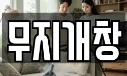 경북 성주군 수륜면 청소,입주청소,사무실청소,에어컨청소