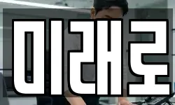 경북 안동시 삼산동 청소,입주청소,사무실청소,에어컨청소