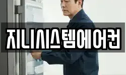 경북 안동시 수상동 청소,입주청소,사무실청소,에어컨청소