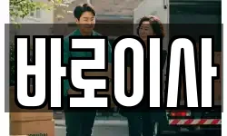 경북 안동시 정상동 이사,용달이사,포장이사,원룸이사,보관이사