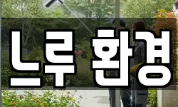 경북 안동시 풍산읍 청소,입주청소,사무실청소,에어컨청소