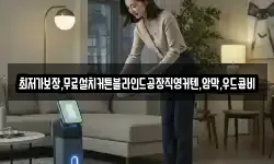 경북 영덕군 남정면 청소,입주청소,사무실청소,에어컨청소