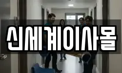 경북 영덕군 이사,용달이사,포장이사,원룸이사,보관이사
