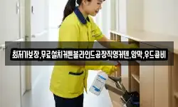 최저가보장,무료설치커튼블라인드공장직영커텐,암막,우드콤비