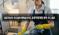 최저가보장,무료설치커튼블라인드공장직영커텐,암막,우드콤비
