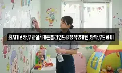 최저가보장,무료설치커튼블라인드공장직영커텐,암막,우드콤비