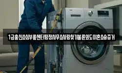 1급흥신소심부름센터탐정사무소사람찾기불륜외도이혼소송증거