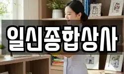 경북 영천시 괴연동 청소,입주청소,사무실청소,에어컨청소