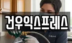 경북 영천시 대창면 이사,용달이사,포장이사,원룸이사,보관이사