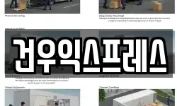 경북 영천시 북안면 이사,용달이사,포장이사,원룸이사,보관이사