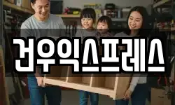 경북 영천시 오미동 이사,용달이사,포장이사,원룸이사,보관이사