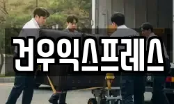 경북 영천시 청통면 이사,용달이사,포장이사,원룸이사,보관이사