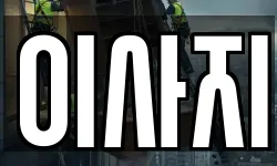 경북 예천군 개포면 이사,용달이사,포장이사,원룸이사,보관이사