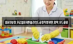 최저가보장,무료설치커튼블라인드공장직영커텐,암막,우드콤비