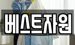 경북 청도군 이서면 청소,입주청소,사무실청소,에어컨청소