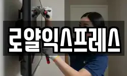 경북 칠곡군 가산면 이사,용달이사,포장이사,원룸이사,보관이사