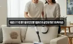 유품정리가정폐기물사업장폐기물처리시골빈집쓰레기집특수청소