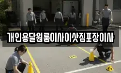 개인용달원룸이사이삿짐포장이사