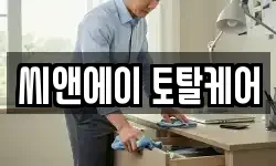 경상남도 거제시 고현동 청소,입주청소,사무실청소,에어컨청소