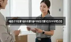 경상남도 거제시 남부면 이사,용달이사,포장이사,원룸이사,보관이사