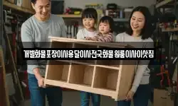 경상남도 거창군 남하면 이사,용달이사,포장이사,원룸이사,보관이사