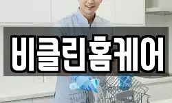 경상남도 김해시 구산동 청소,입주청소,사무실청소,에어컨청소