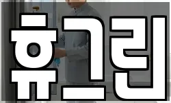 경상남도 김해시 대성동 청소,입주청소,사무실청소,에어컨청소